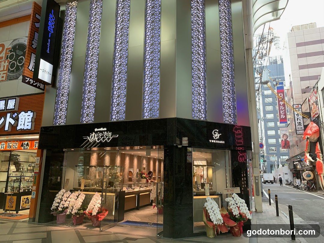 Shinsaibashi Shopping Street Yukizaki