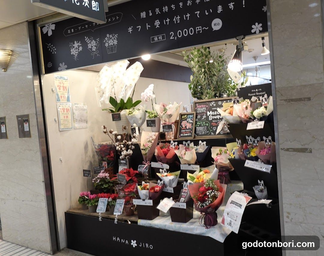Flower shop Hanajiro Namba Walk