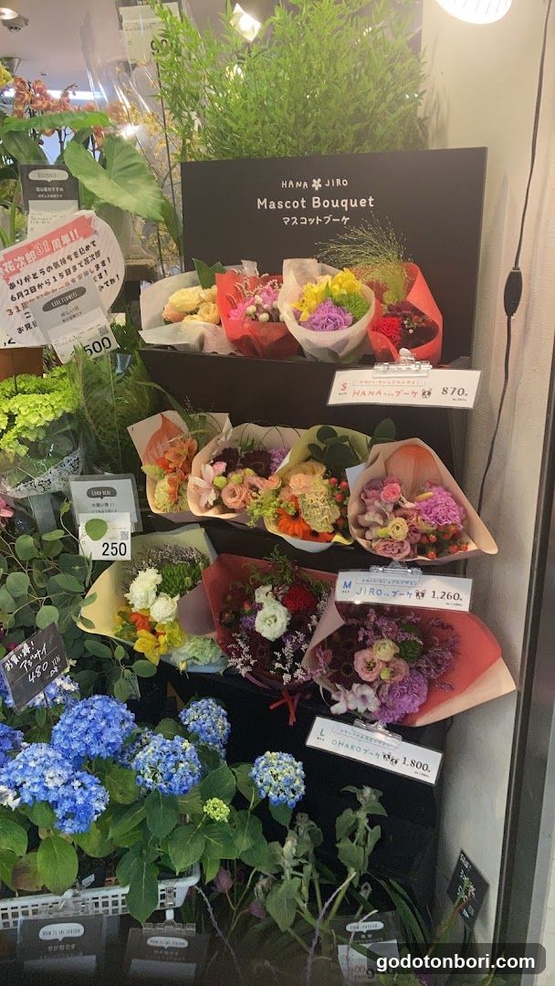 Flower shop Hanajiro Namba Walk
