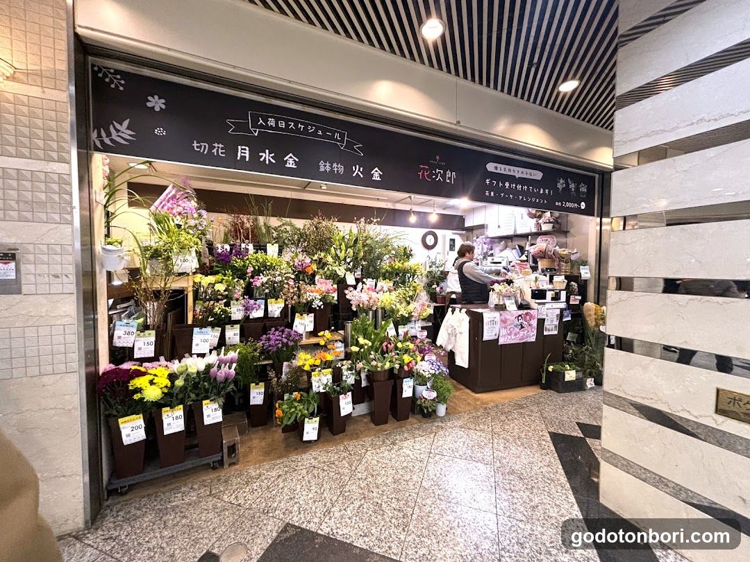 Flower shop Hanajiro Namba Walk