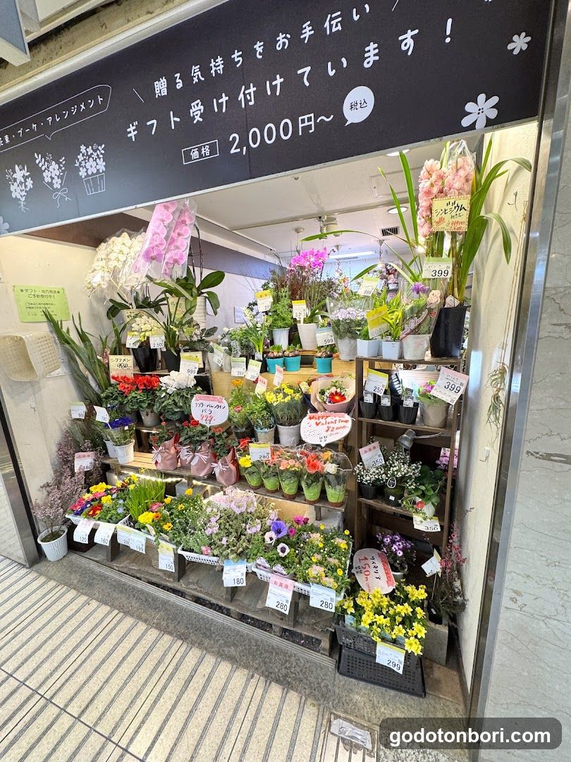 Flower shop Hanajiro Namba Walk