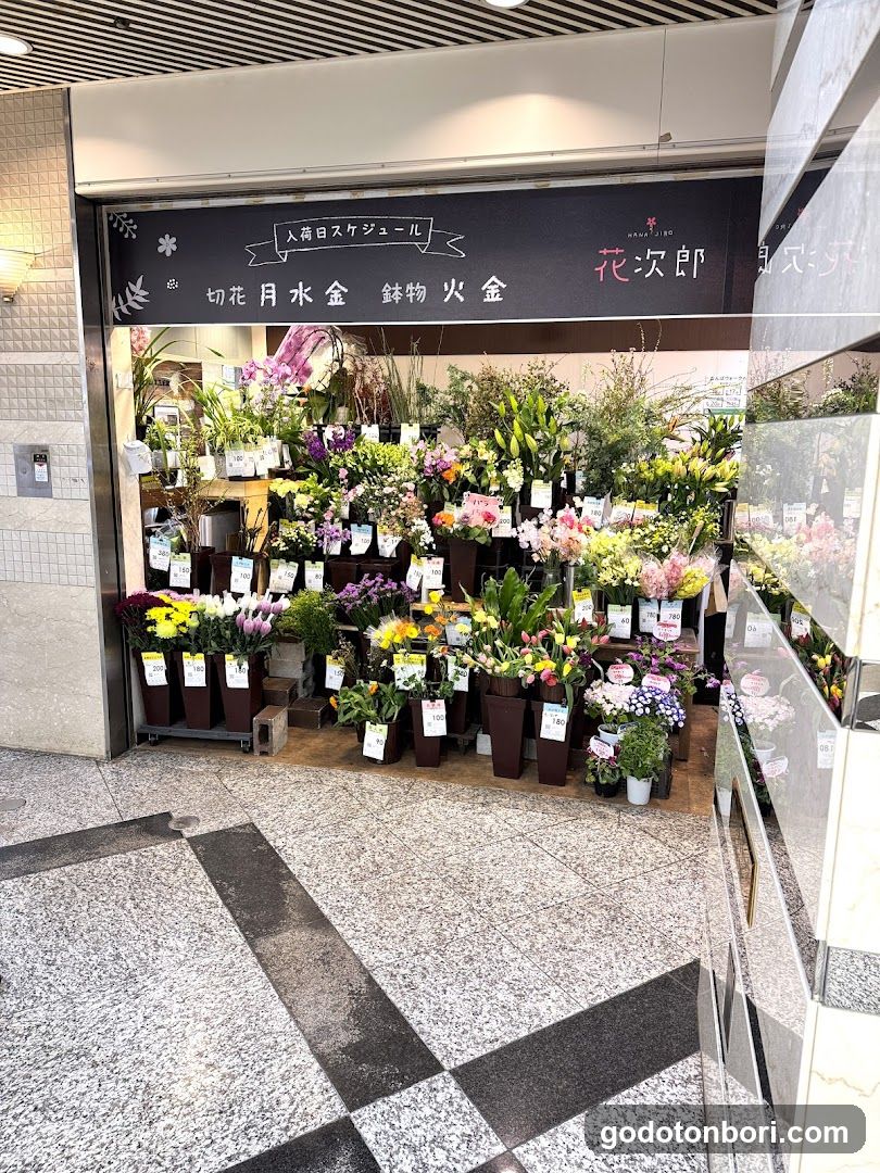 Flower shop Hanajiro Namba Walk