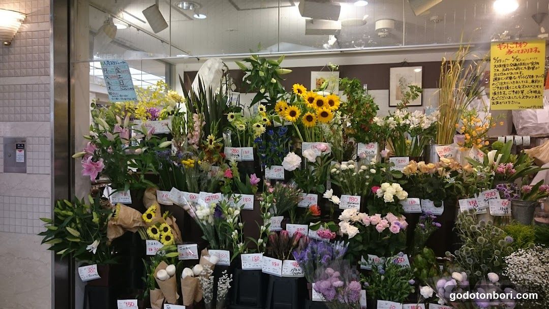Flower shop Hanajiro Namba Walk