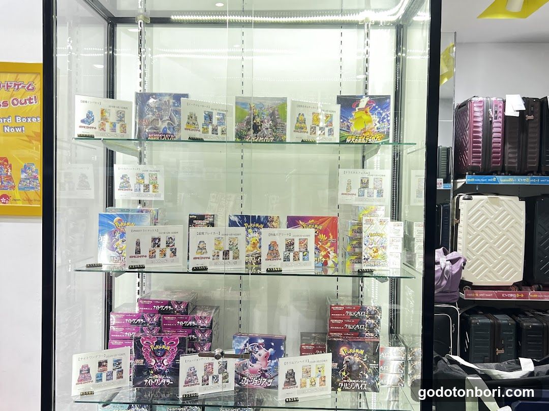 M coin's 心斎橋本店