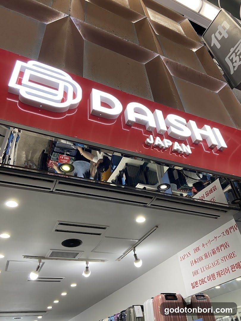 M coin's 心斎橋本店