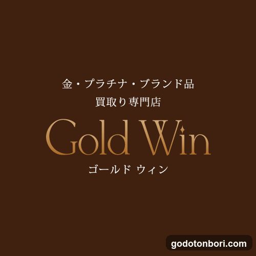Goldwin