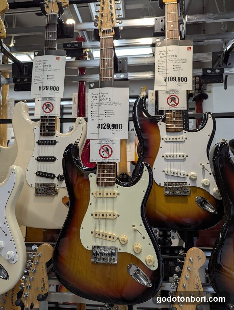2nd Street Musical Instruments Americamura