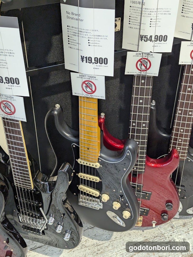 2nd Street Musical Instruments Americamura