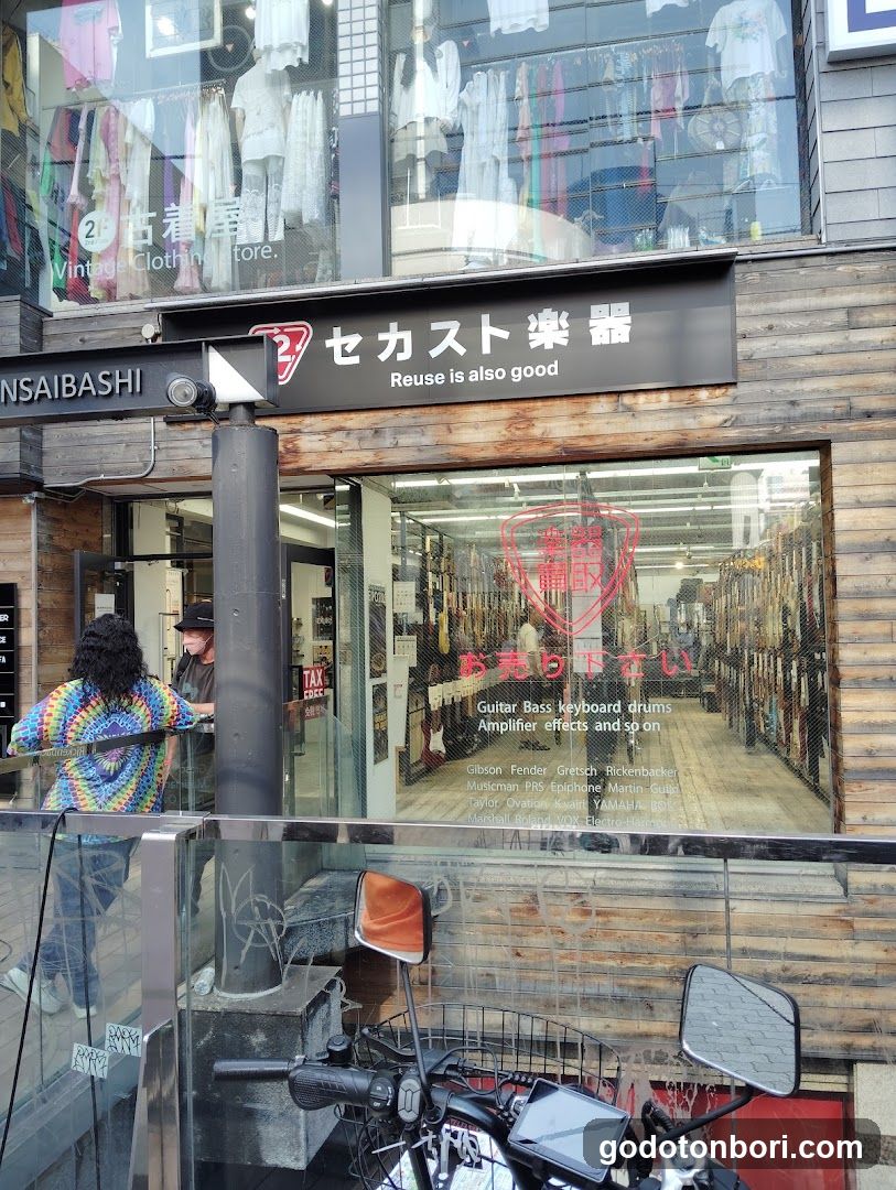 2nd Street Musical Instruments Americamura