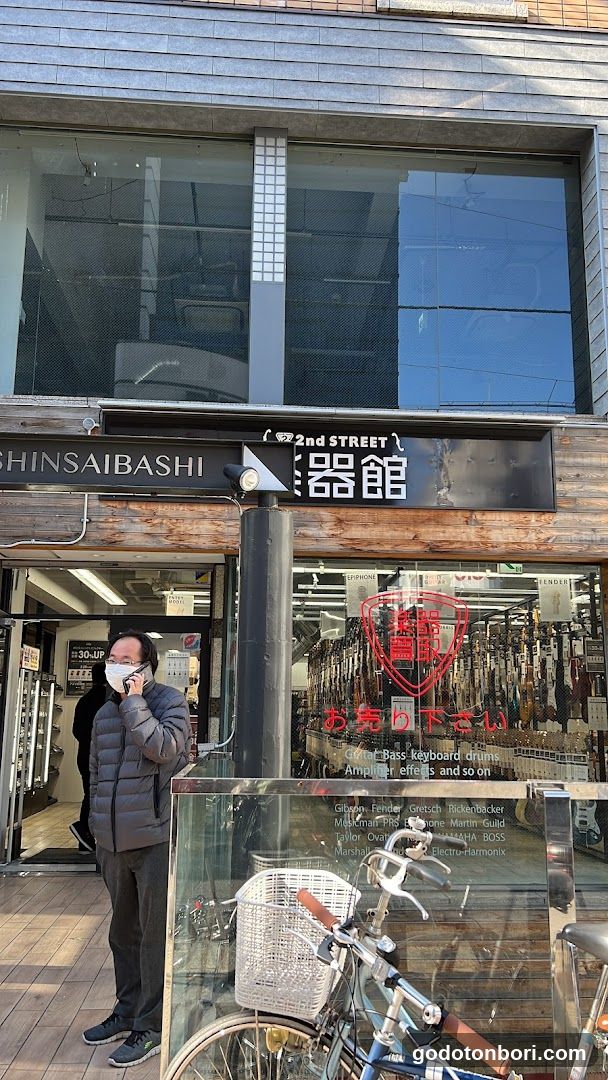 2nd Street Musical Instruments Americamura
