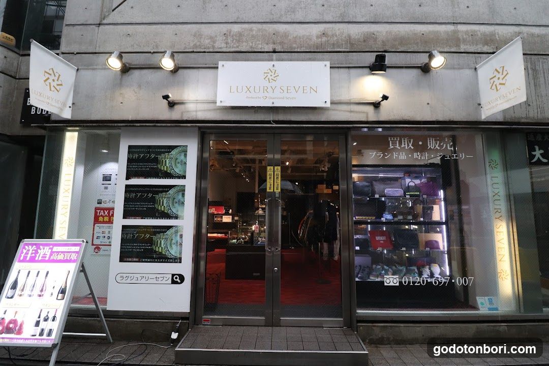 LuxurySeven