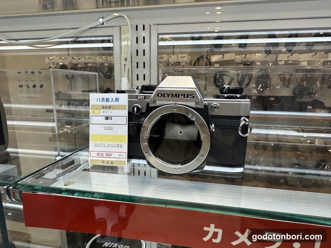 Naniwa Camera Namba Marui Store