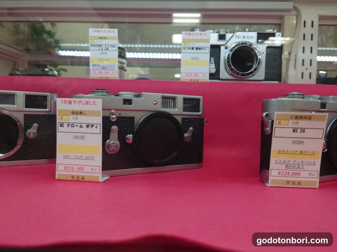 Naniwa Camera Namba Marui Store