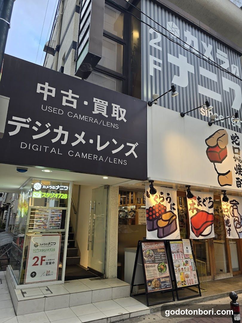 Naniwa Camera Namba Marui Store
