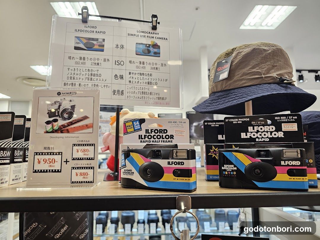 Naniwa Camera Namba Marui Store
