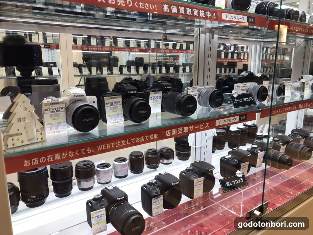 Naniwa Camera Namba Marui Store