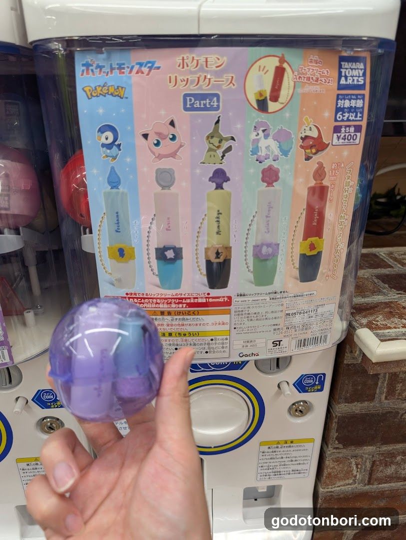 gashacoco Namba Station(Capsule Toy Store)