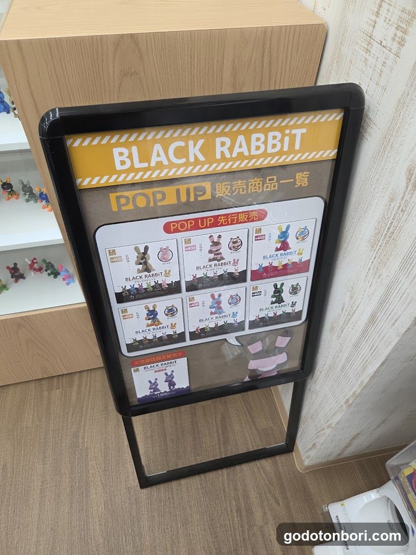 gashacoco Namba Station(Capsule Toy Store)