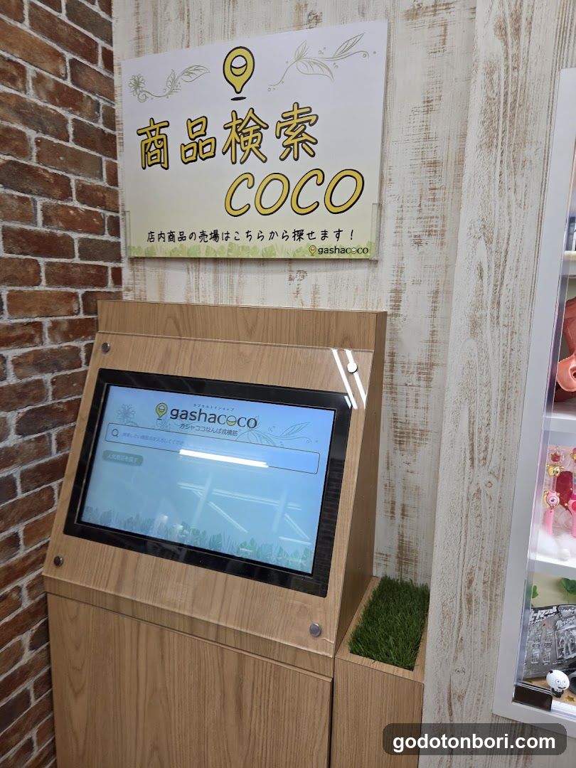 gashacoco Namba Station(Capsule Toy Store)
