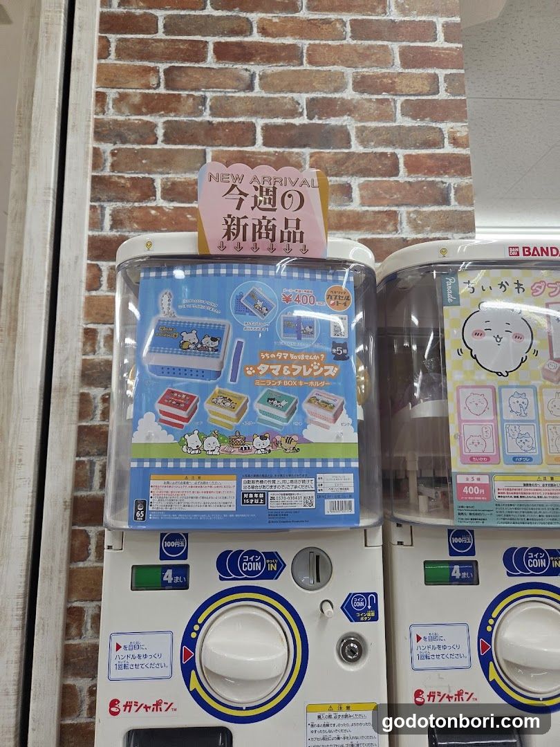 gashacoco Namba Station(Capsule Toy Store)