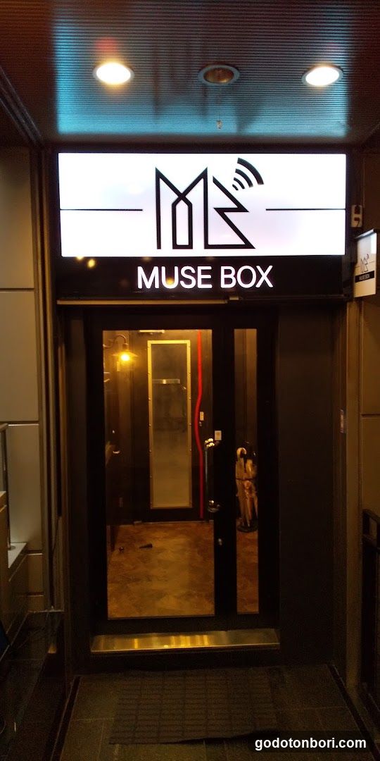 Muse Hall