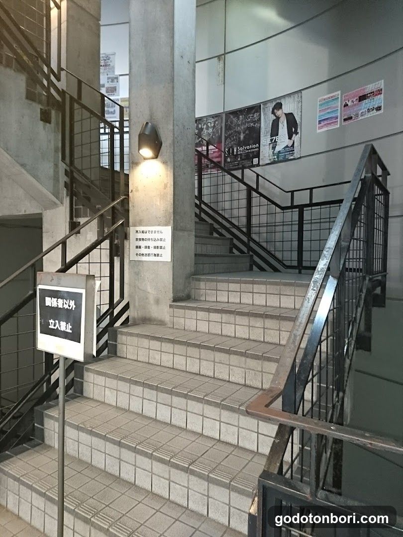 Muse Hall