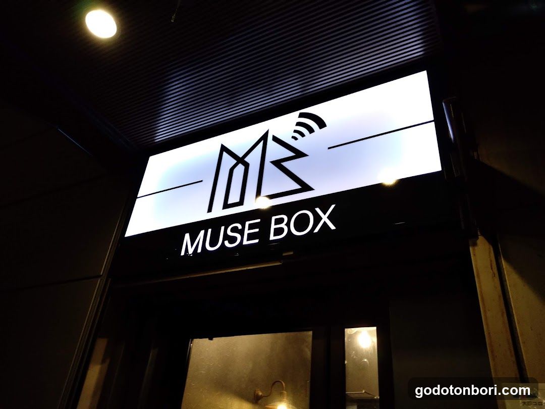 Muse Hall