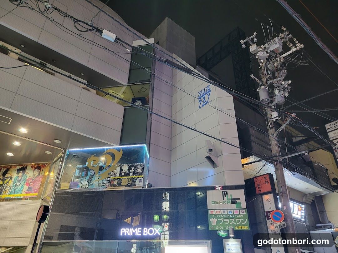 Muse Hall