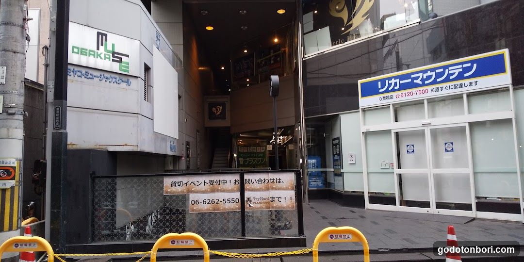 Muse Hall