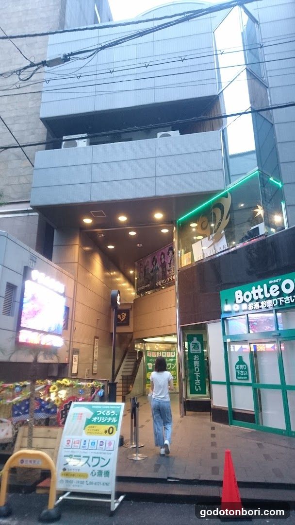 Muse Hall