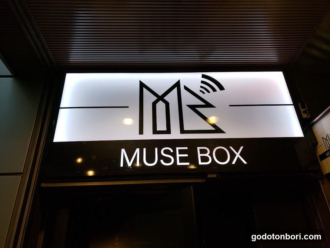 Muse Hall