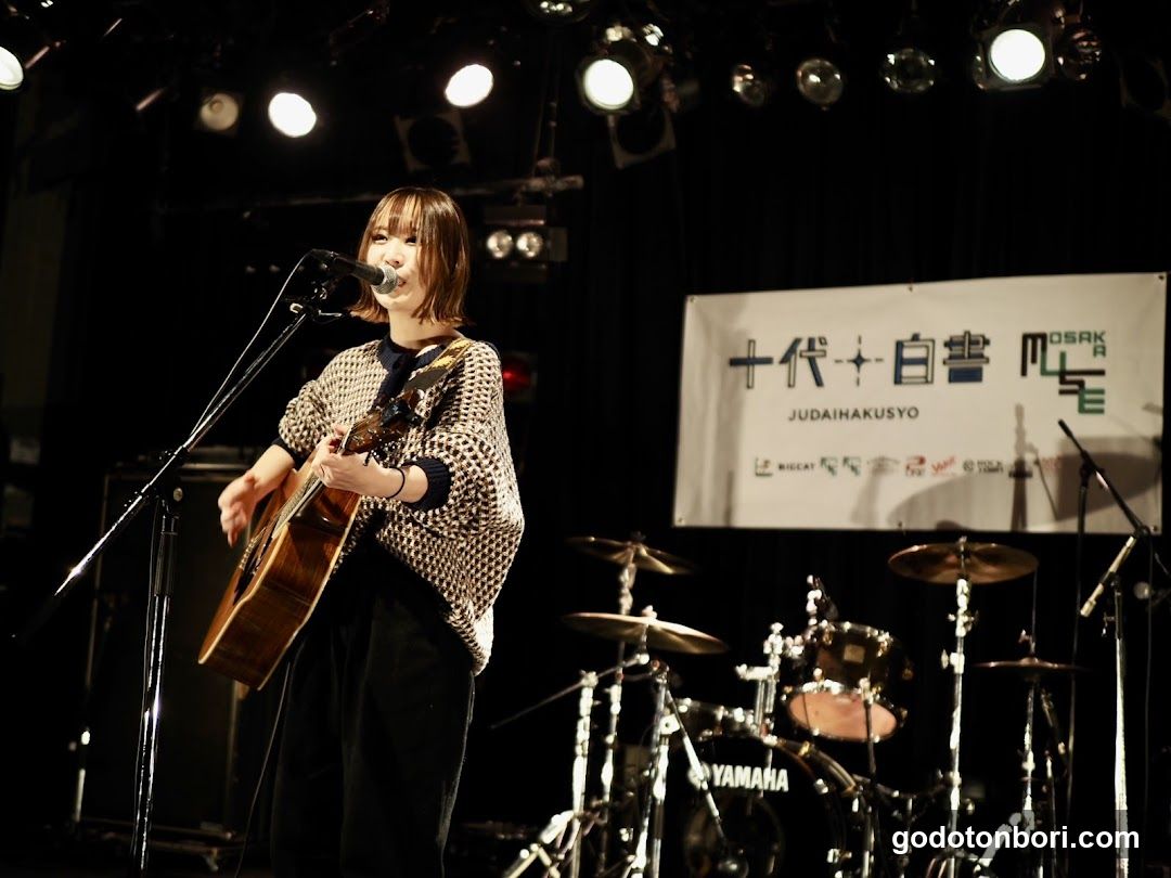 Muse Hall