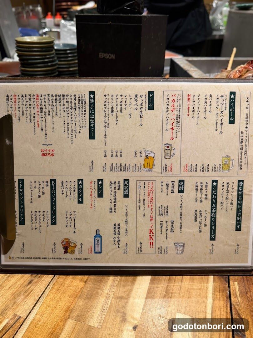 Tottotto