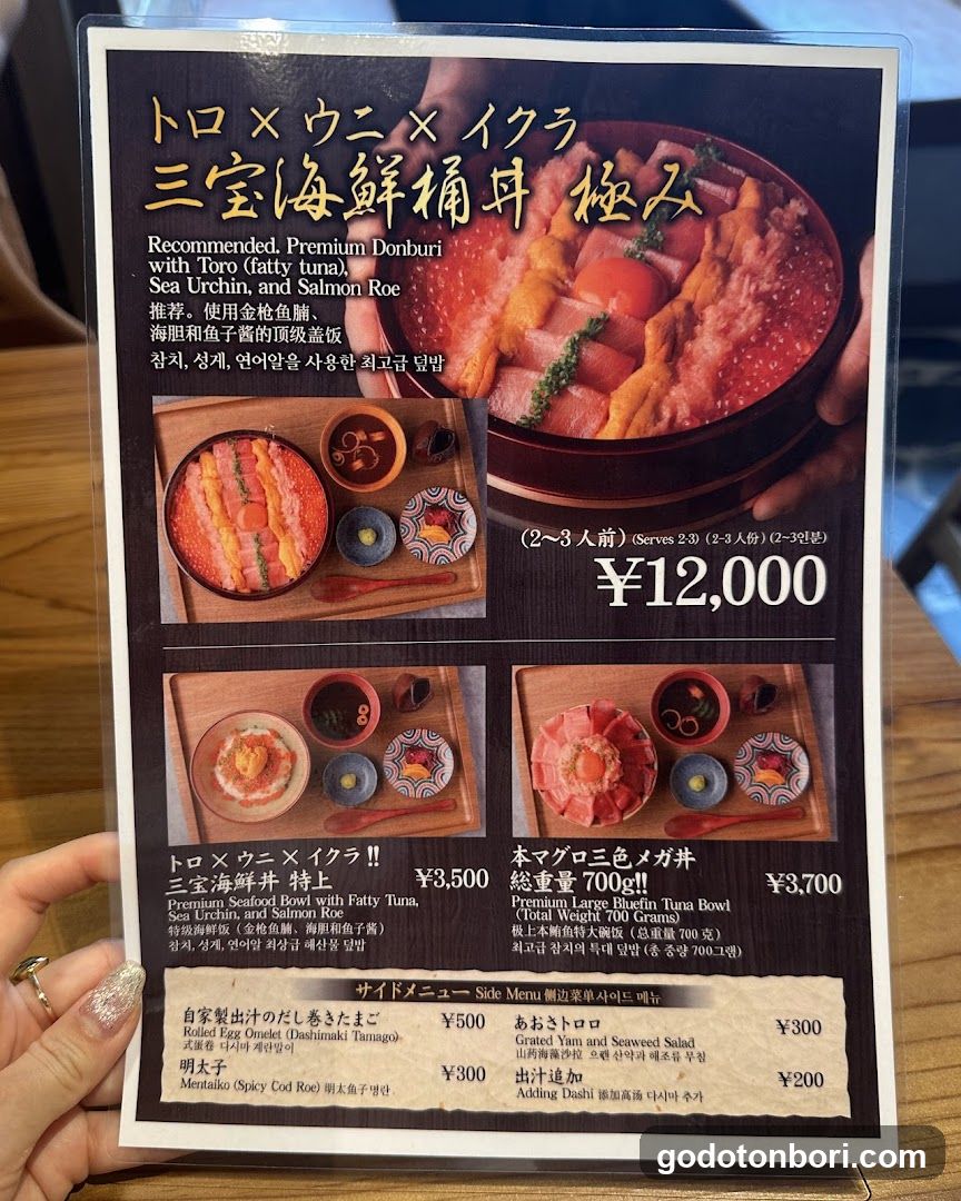 Japanese Seafood Bowl Menu Display