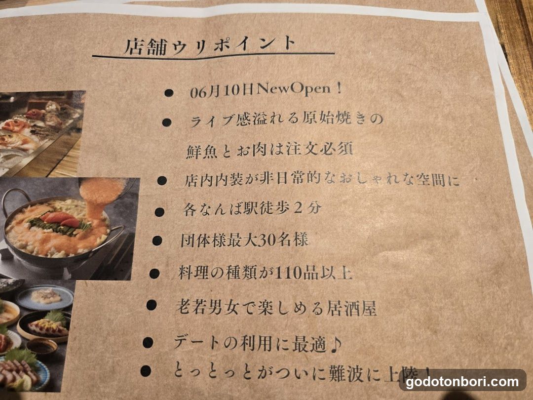 Store Highlights Flyer