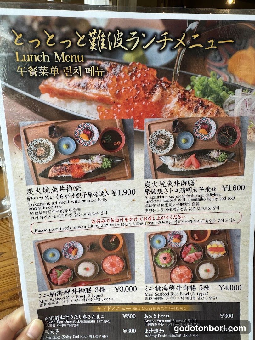 Lunch Menu