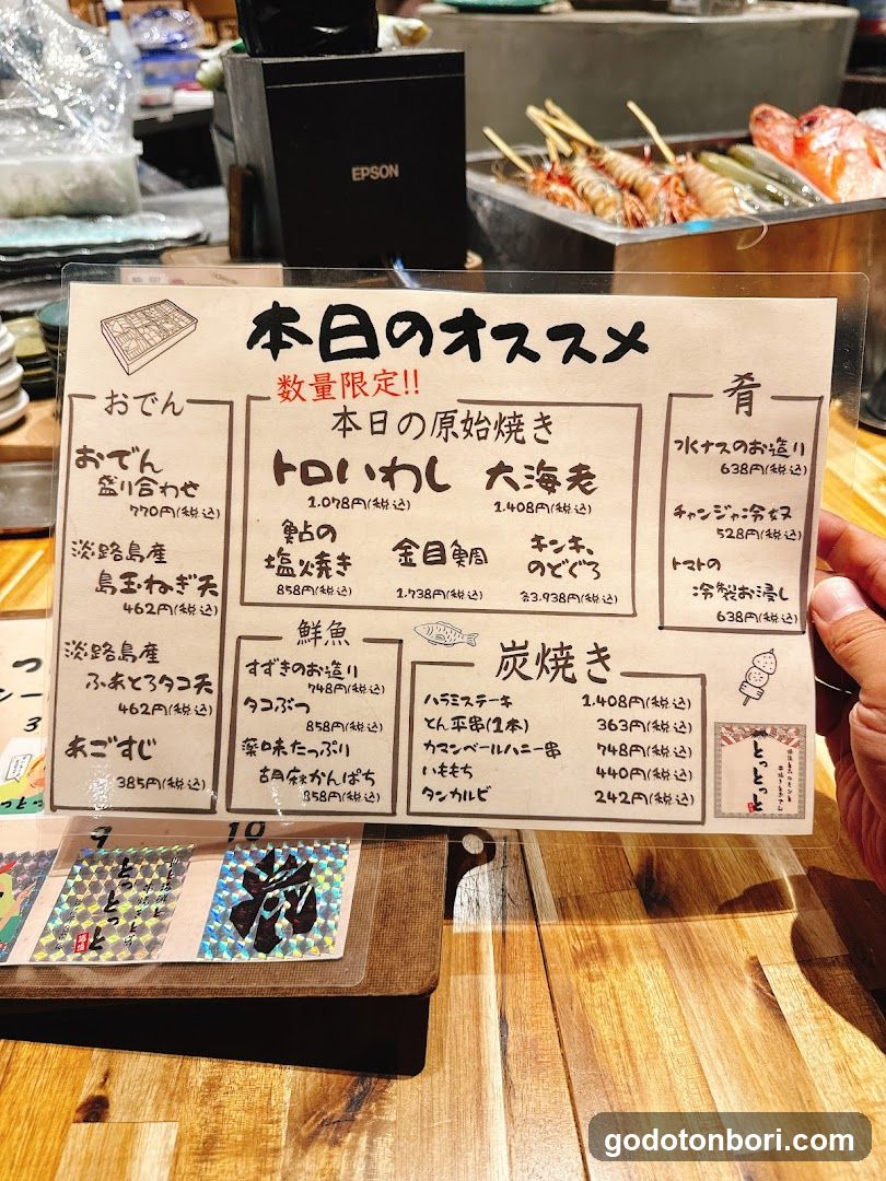 Oden and Grilled Fish Menu Board