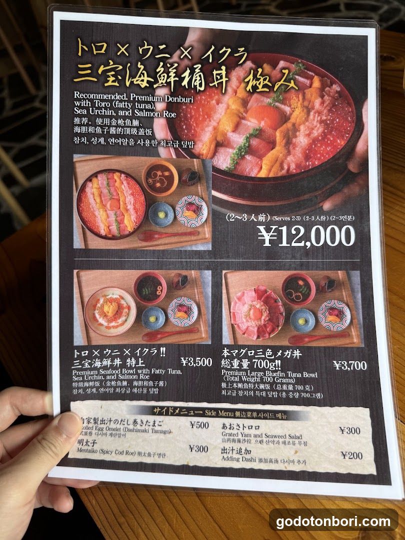 Seafood Bowl Menu Display