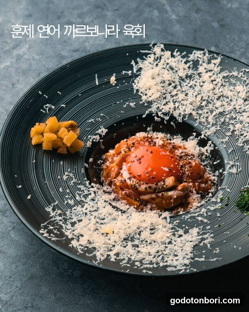 Hunje Yeon-eo Kkarnbonara Yukhui
