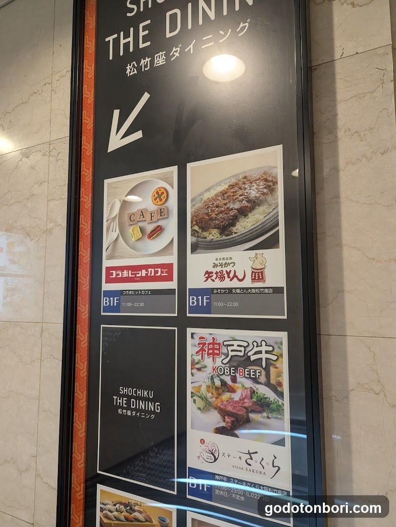 and GALLERY 道頓堀