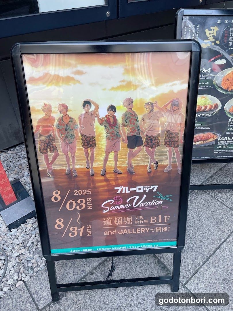 and GALLERY 道頓堀
