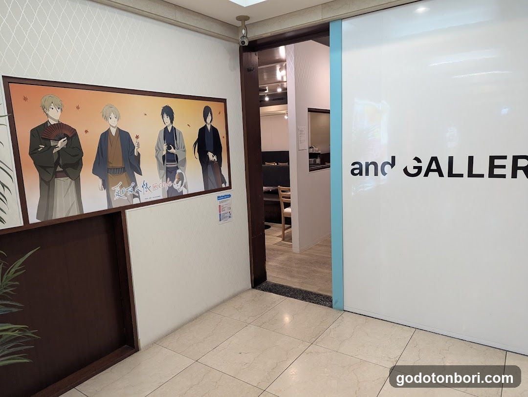 and GALLERY 道頓堀