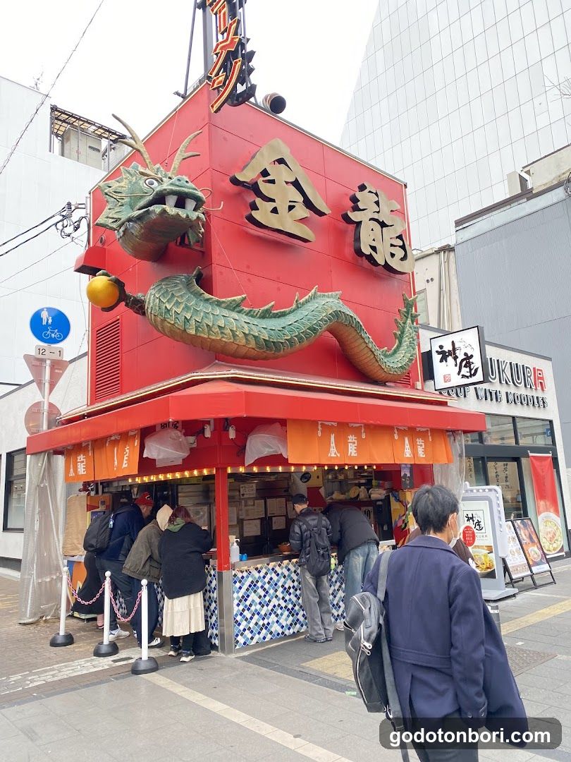 Namba Service Counter