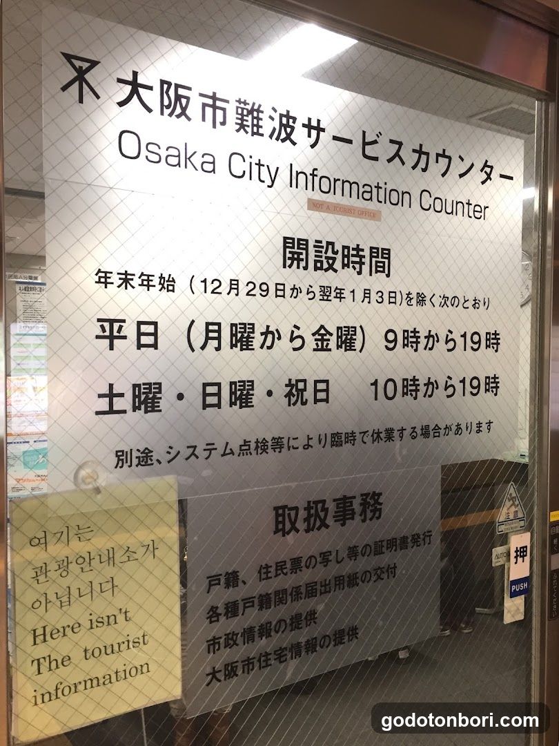 Namba Service Counter