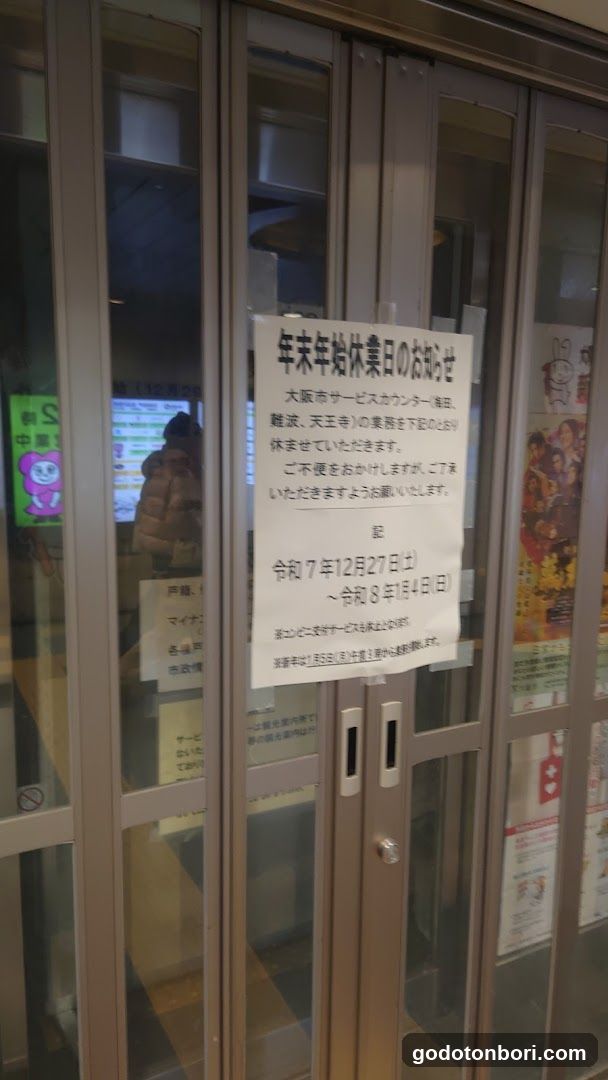 Namba Service Counter