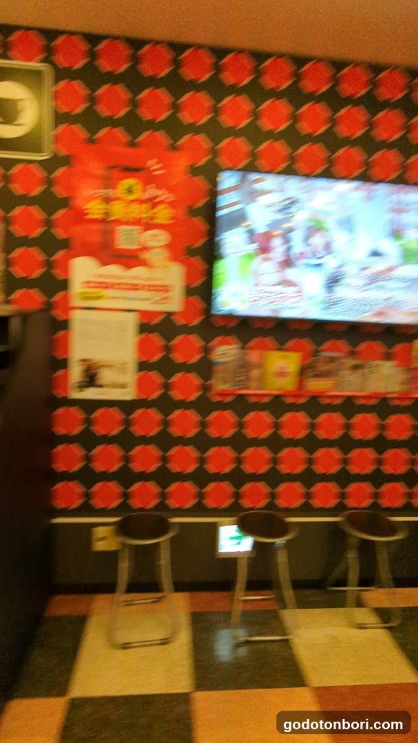Jankara Sennichimae No.3(KARAOKE)