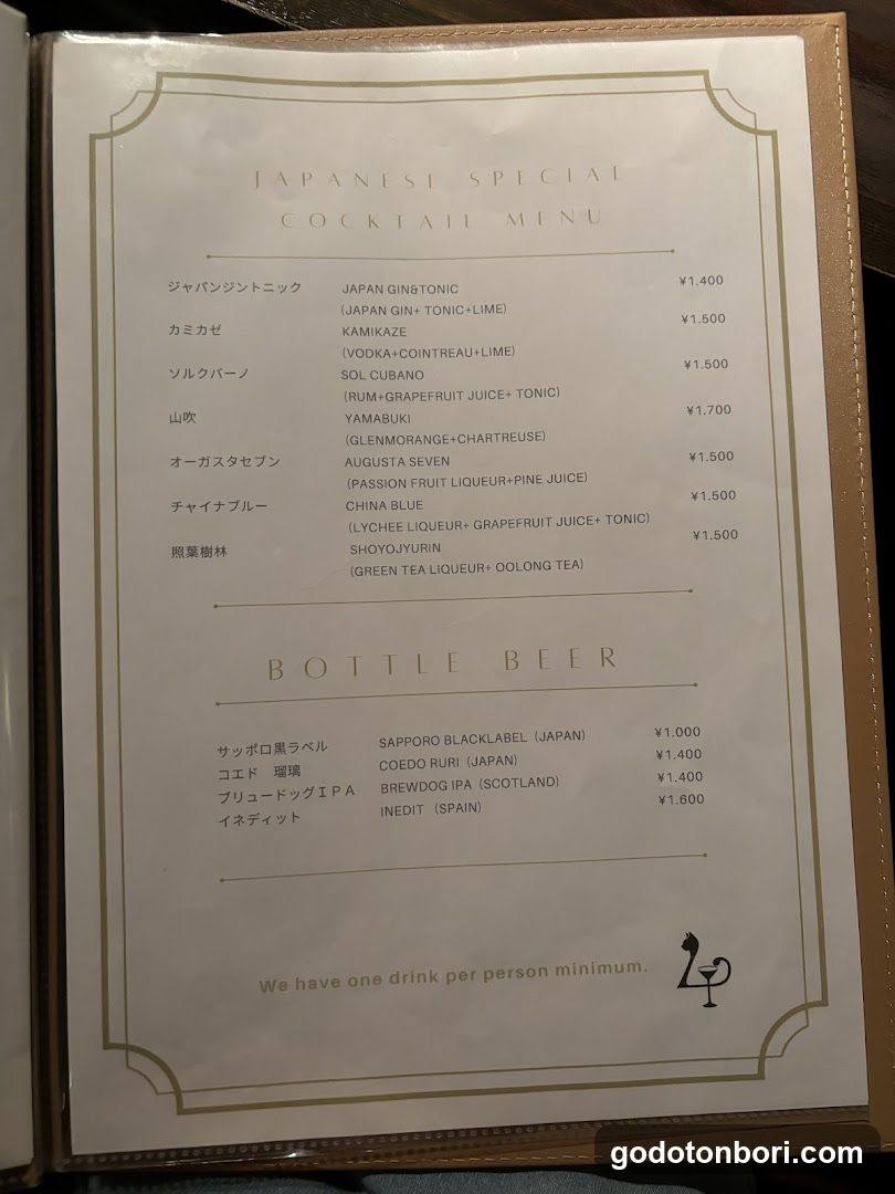 Bar 4GATS