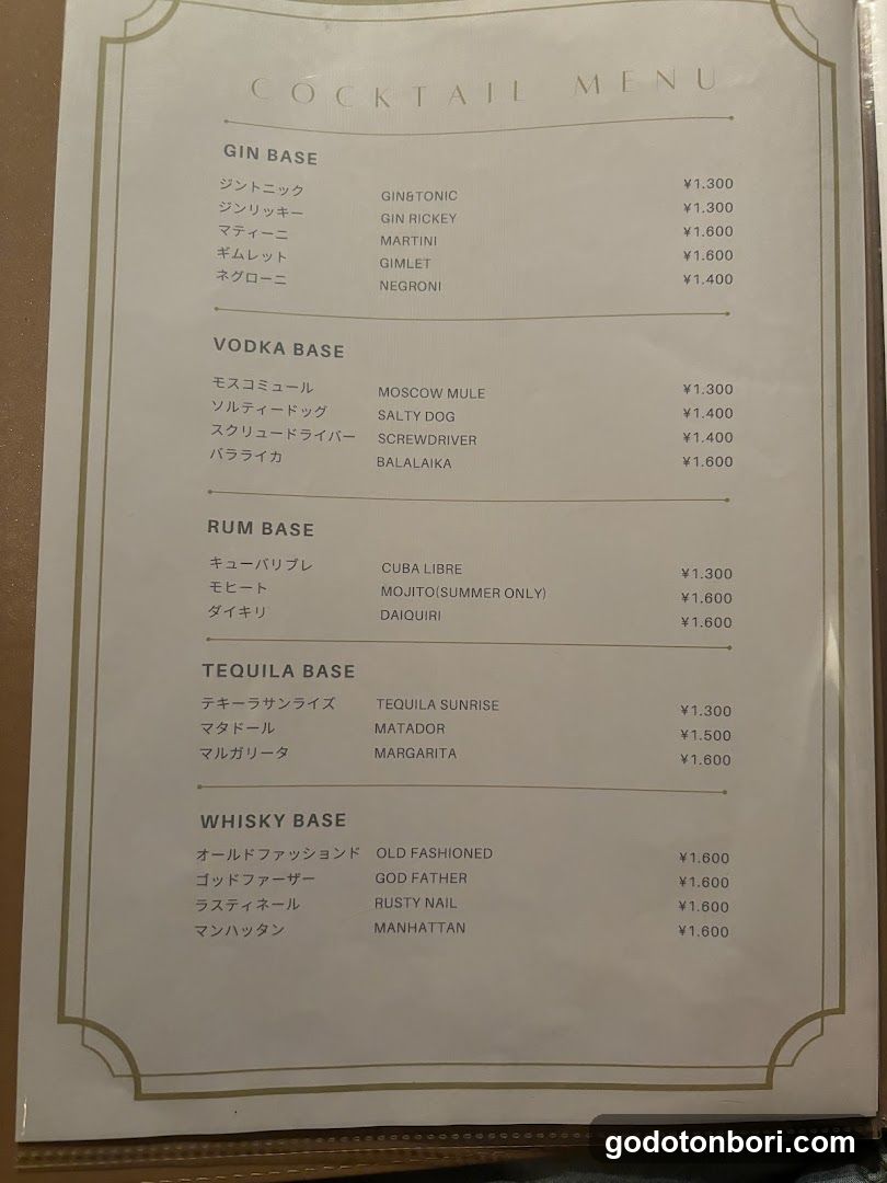 Bar 4GATS