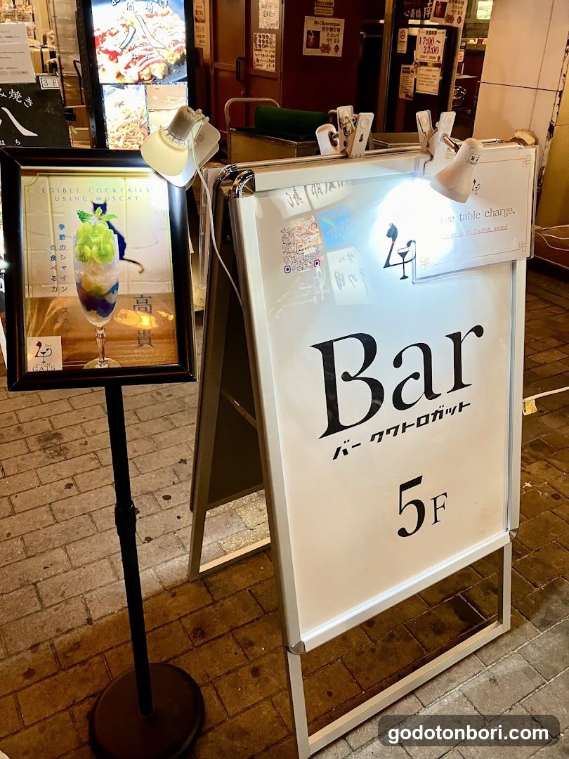 Bar 4GATS