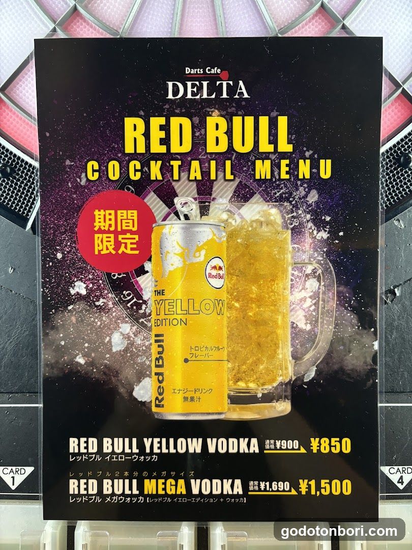 Delta